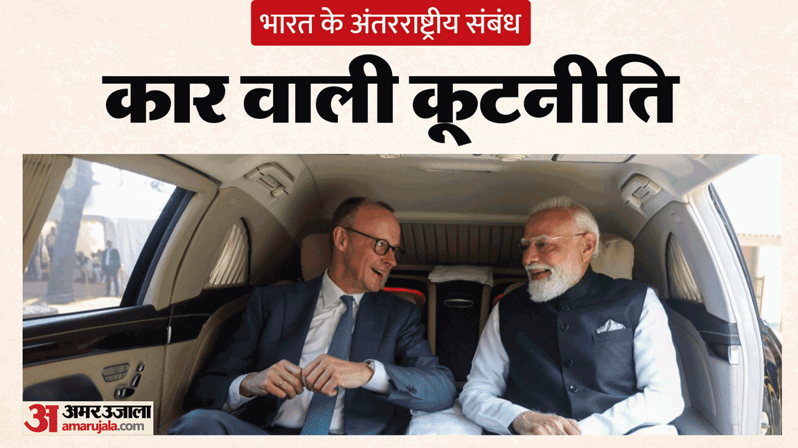 Narendra Modi Car Diplomacy German Chancellor Joins Indian PM in same car like head of state Vladimir Putin