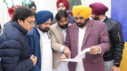 CM Bhagwant Mann visit Jalandhar Phagwara today Start Punjab event at LPU