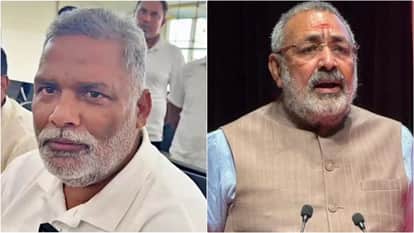 Purnea MP Pappu Yadav makes indecent remarks against Giriraj Singh, sparks controversy on social media
