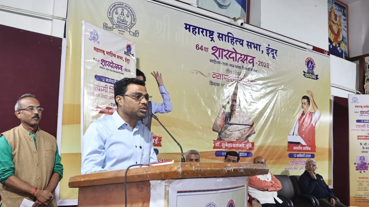 Indore: Vivekananda timeless ideas were discussed at the Sharadotsav of the Maharashtra Sahitya Sabha