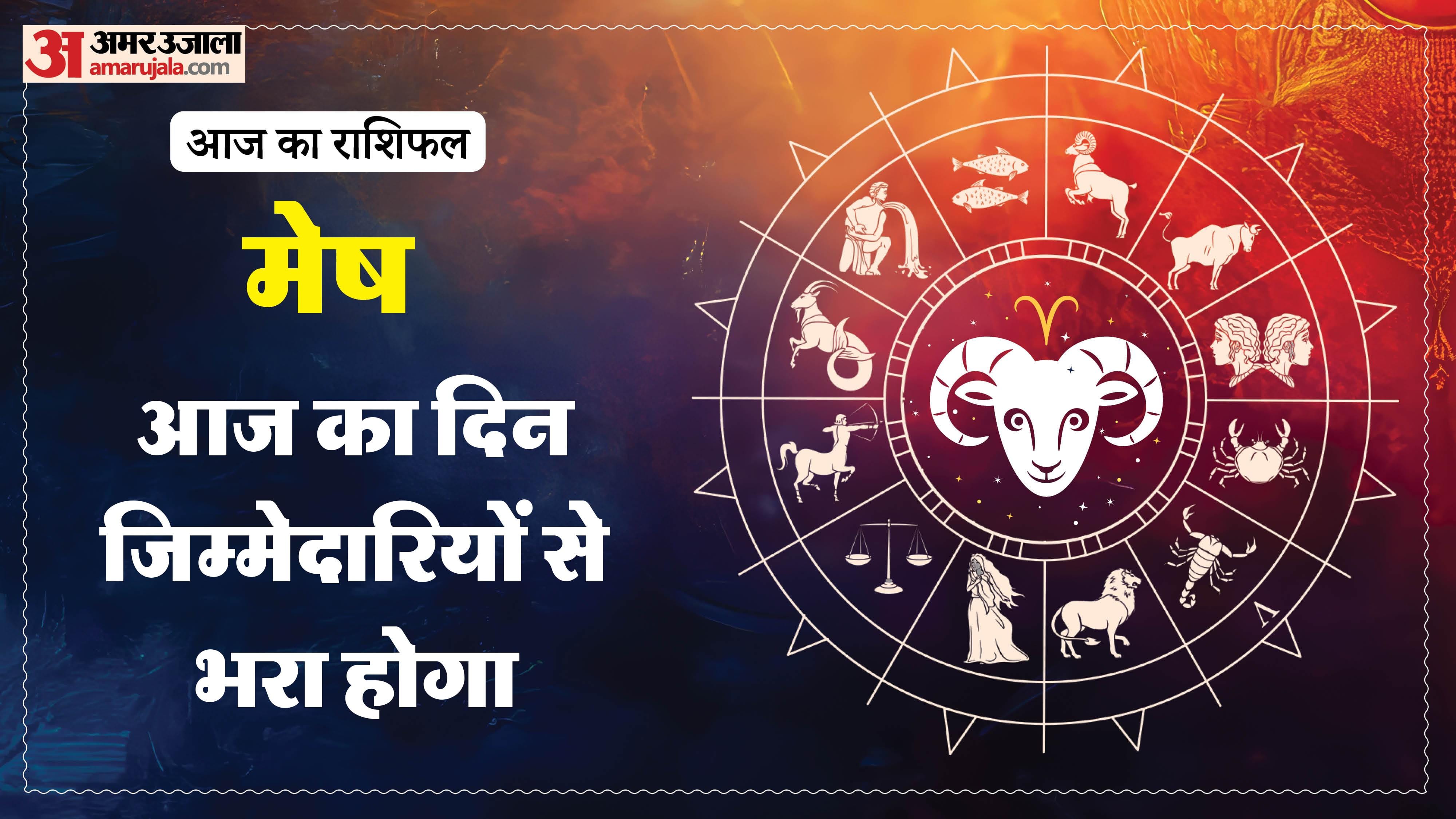 Aaj Ka Rashifal Daily Horoscope Prediction of 13 January 2026 Mesh Kark Singh Kanya Kumbh Makar Meen