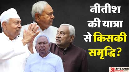 reinforcement or retirement of nitish kumar bihar cm samriddhi yatra in bihar news