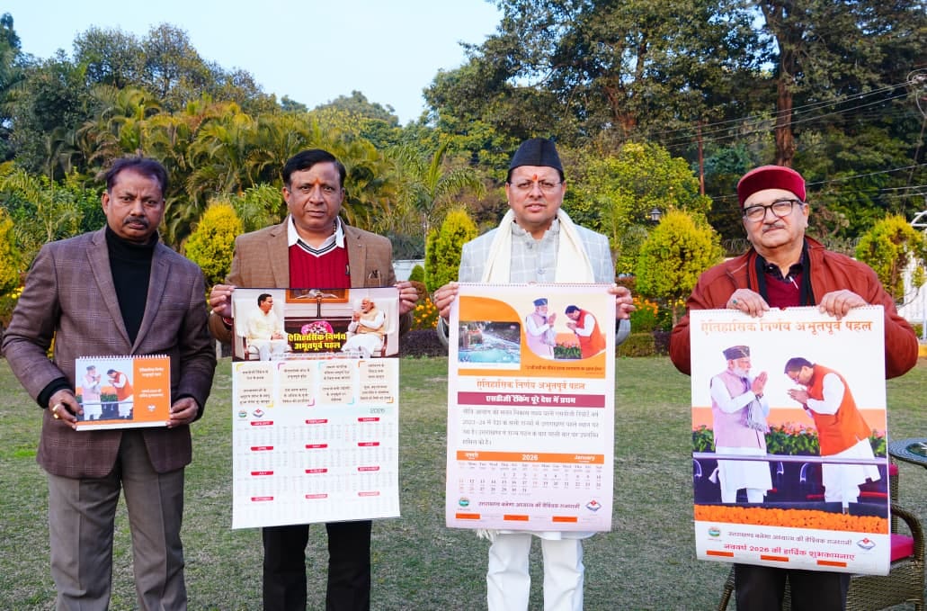 Uttarakhand CM Dhami unveiled the Information Department's New Year 2026 calendar
