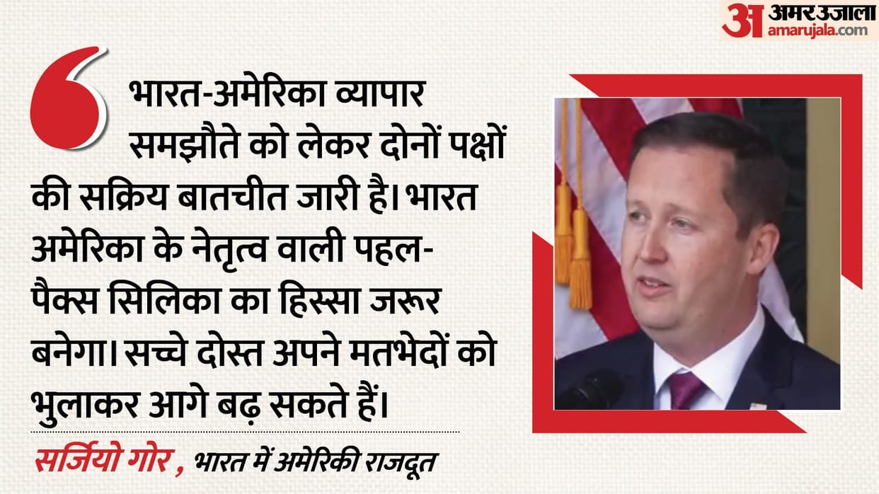 India-US Ties Ambassador Sergio Gor on Prez Trump India visit trade Deal bilateral talk continue hindi updates