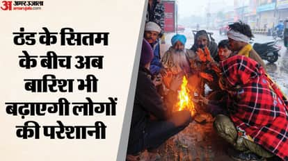 Weather Alert: Delhi NCR to experience a combination of cold, icy winds, and rain