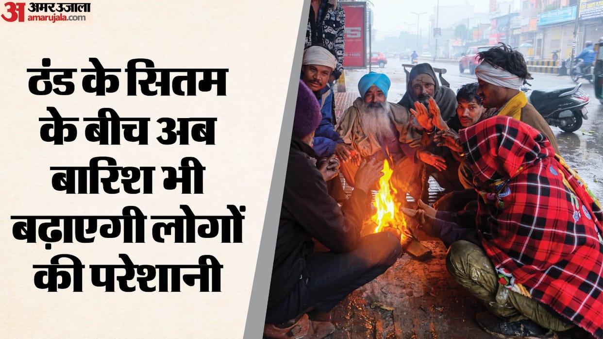 Weather Alert: Delhi NCR to experience a combination of cold, icy winds, and rain