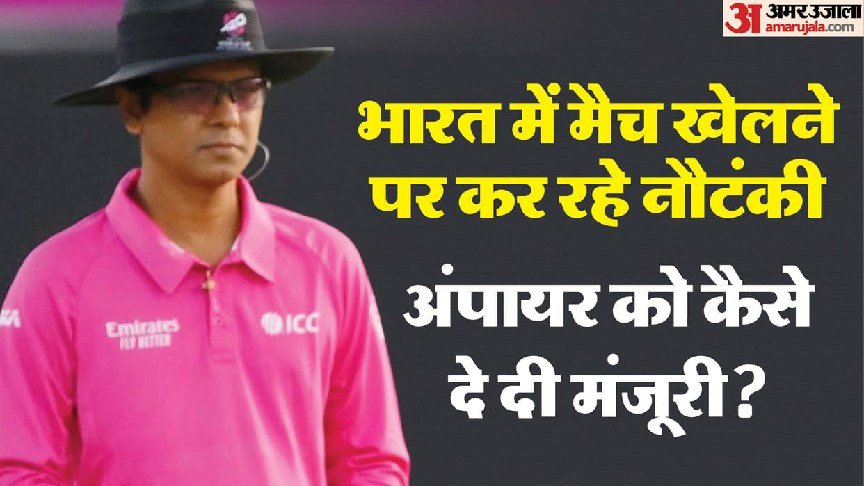 IND vs NZ: Bangladeshi Umpire Sharfuddoula Ibne Shahid Saikat Officiating During 1st India vs New Zealand ODI