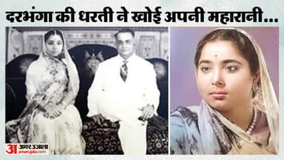 darbhanga last maharani kamsundari devi death shyama mai temple funeral