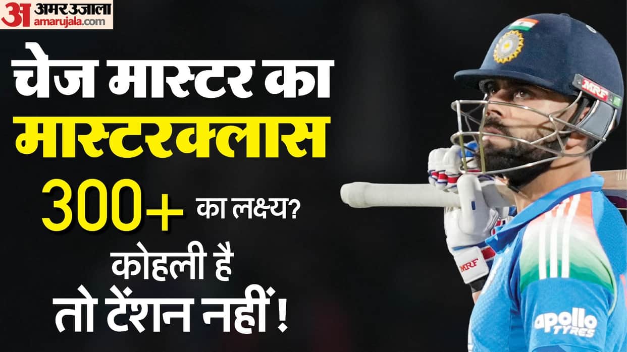 IND vs NZ: Virat Kohli brilliant in 300+ chases; inches closer to Jayasuriya’s PoTM record
