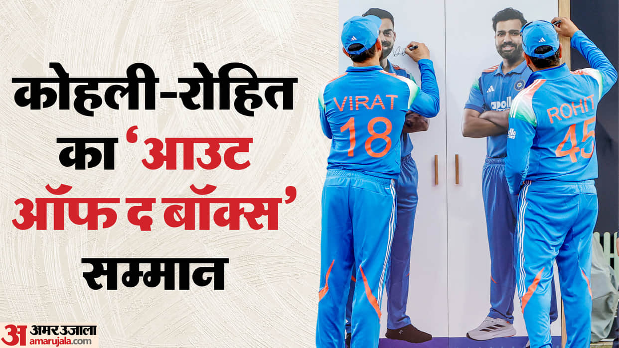 IND vs NZ: Virat Kohli and Rohit Sharma’s “Unboxing” Felicitation Leaves Fans in Splits, See photos