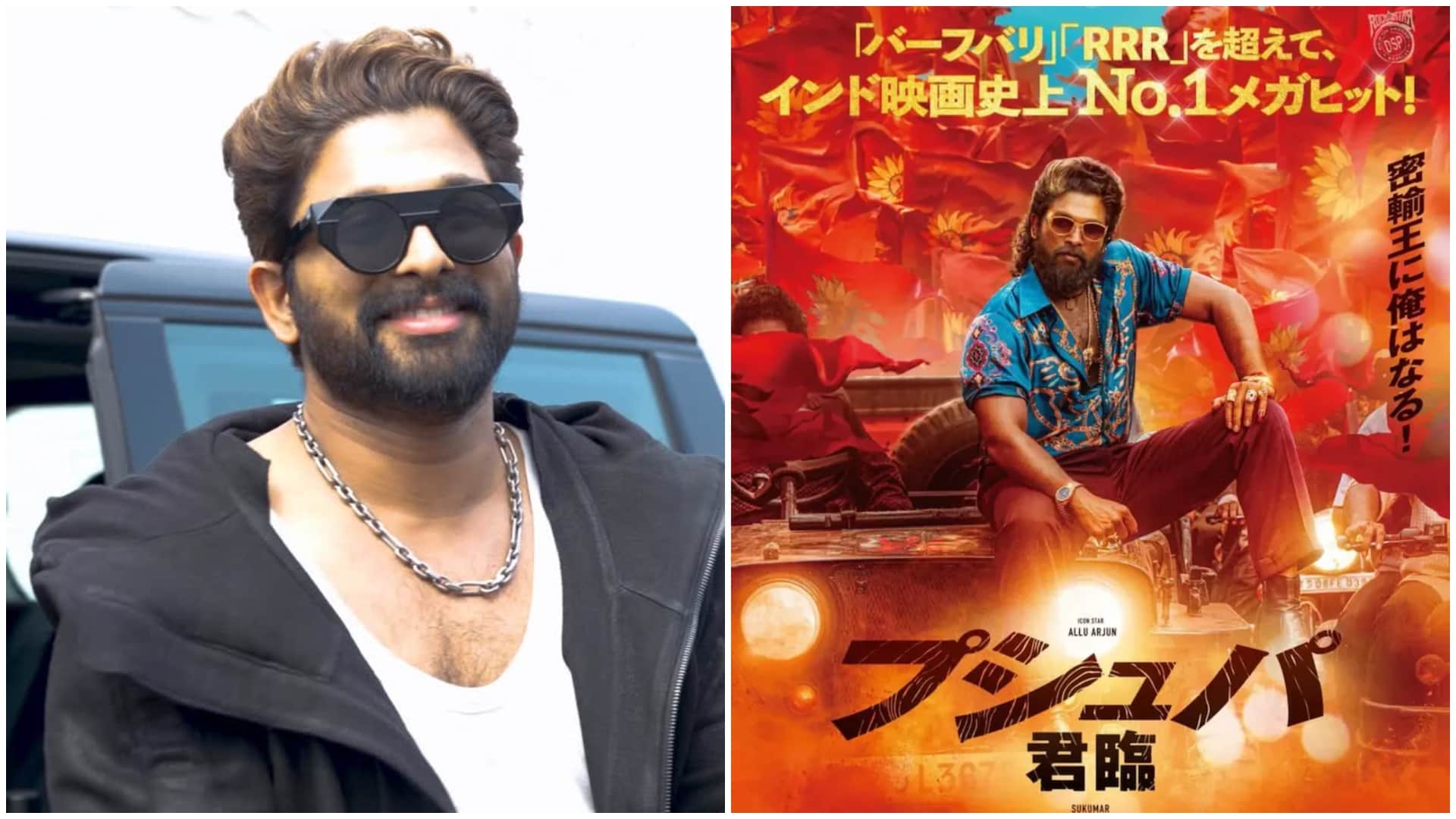 Pushpa 2 japan premier release date allu arjun reached tokyo with family viral video