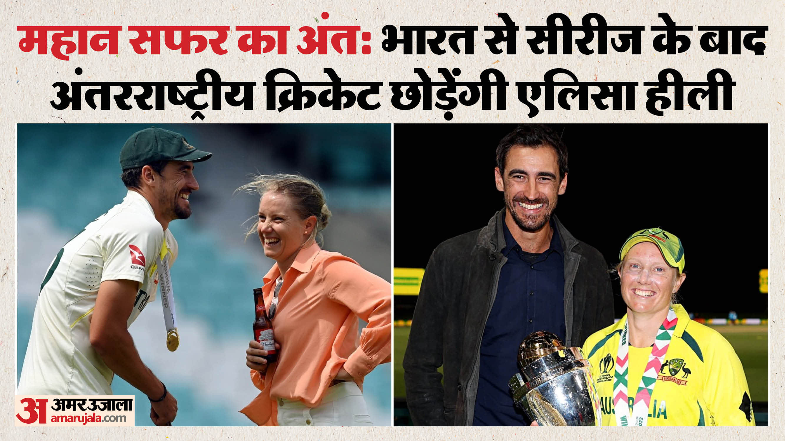 Australia Captain Alyssa Healy Announces International Retirement After India Serie