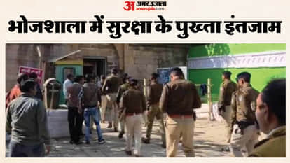 Indore division IG reached Dhar, visited Bhojshala and gave instructions.