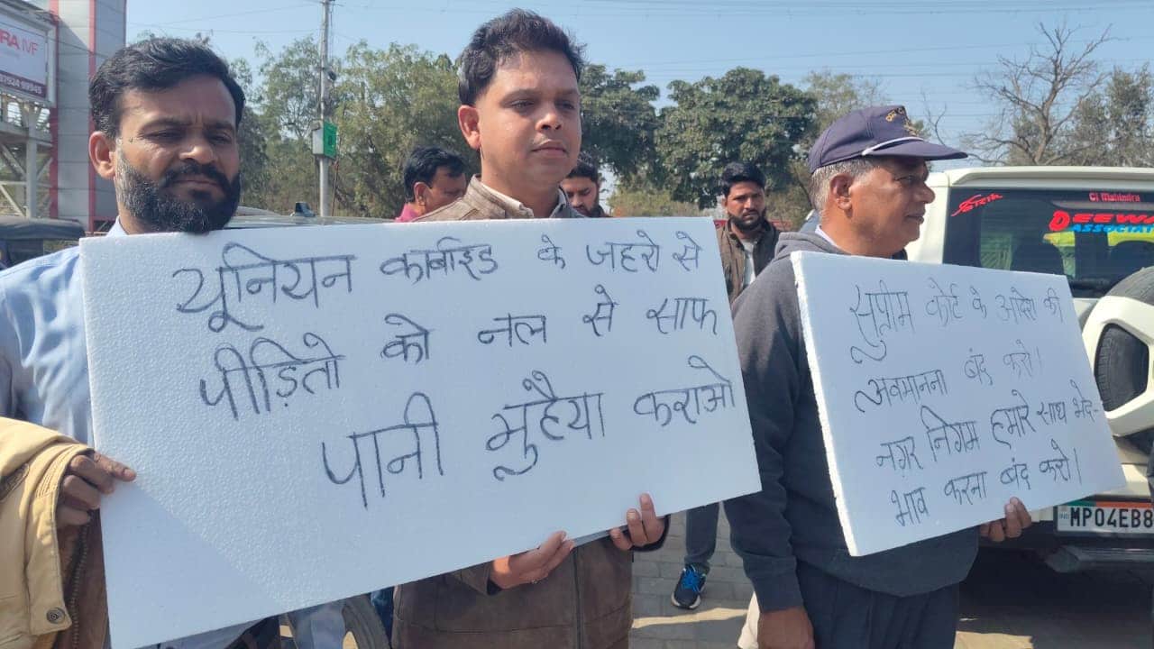 रहवासियों का निगम के बाहर प्रदर्शन