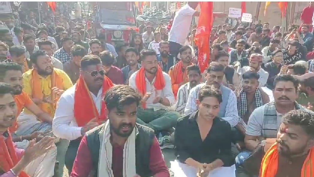 Bhopal News: The Jai Maa Bhavani organization took to the streets in Bhopal over the beef controversy; action