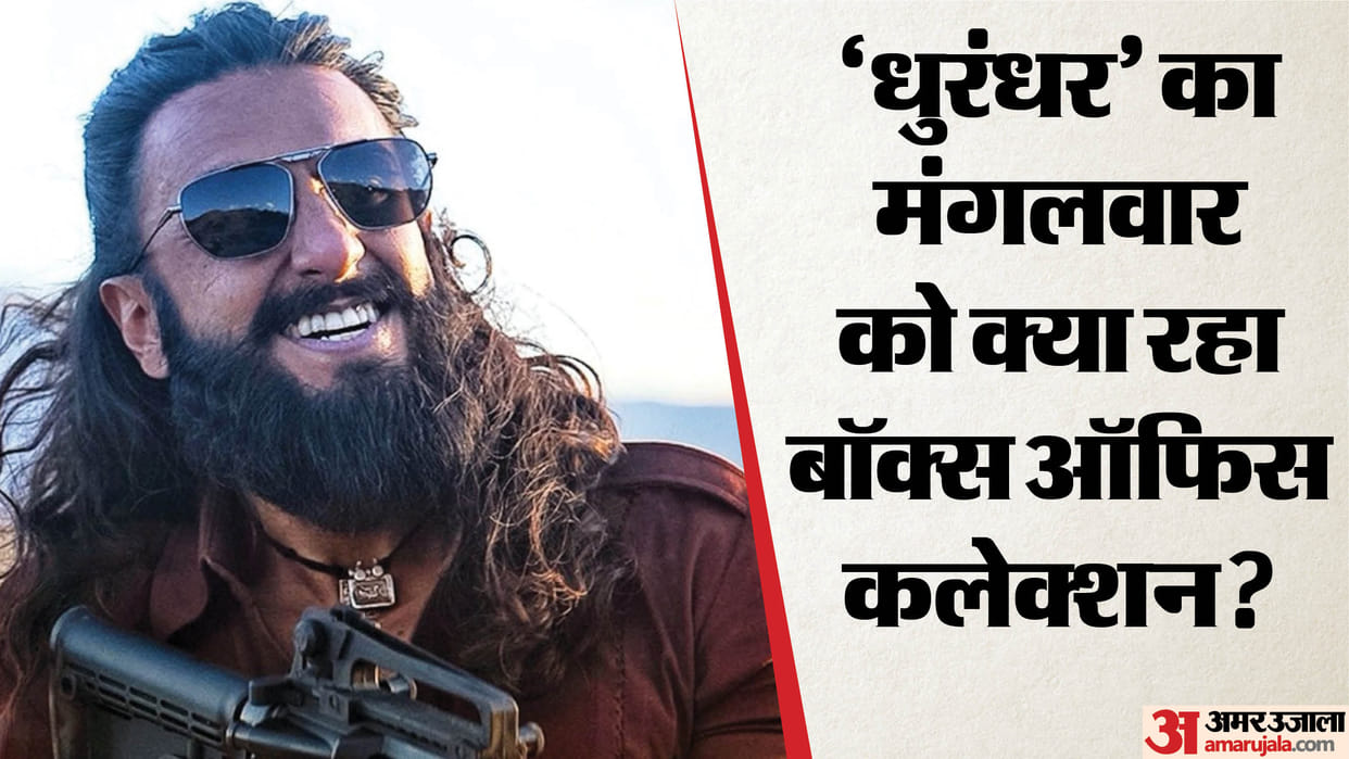 Ranveer Singh Film Dhurandhar Day 40 Tuesday Box Office Collection Cross 800 Crore