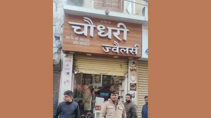 owner of Chaudhary Jewellers in Hisar, committed suicide with his licensed revolver