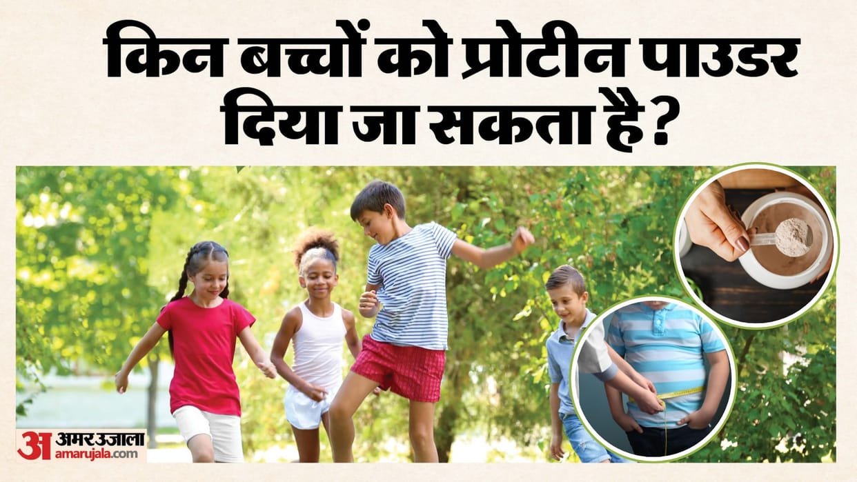 Health Tips: Protein Shakes to Children Doctor Explain Child Growth Nutrition Diet