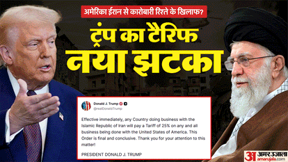 Trump announces 25% tariff on Iran's trade partners, increasing pressure on several countries, including India