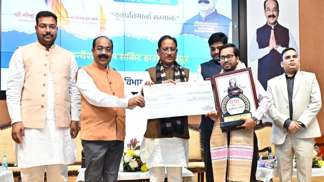 8 youth and one organization honored on National Youth Day CMvishnudeo sai gave Chhattisgarh Yuva Ratna Samman