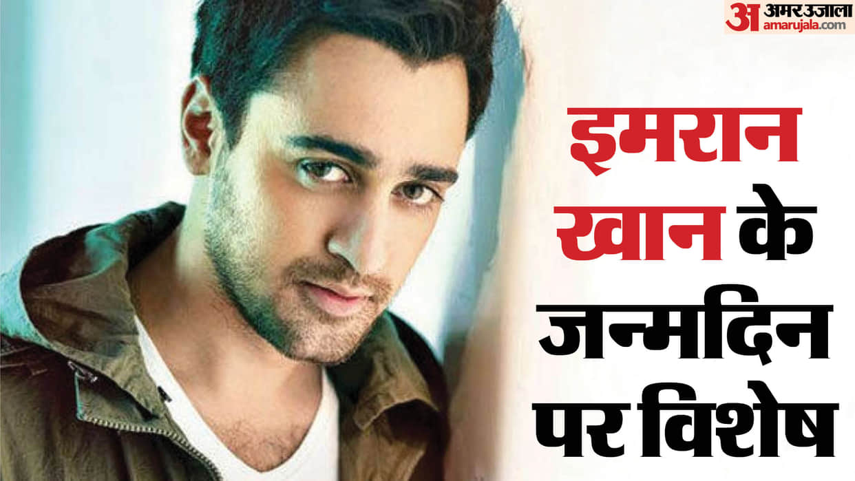 aamir khan nephew imran khan birthday today know his career films love life divorce upcoming movies workfront