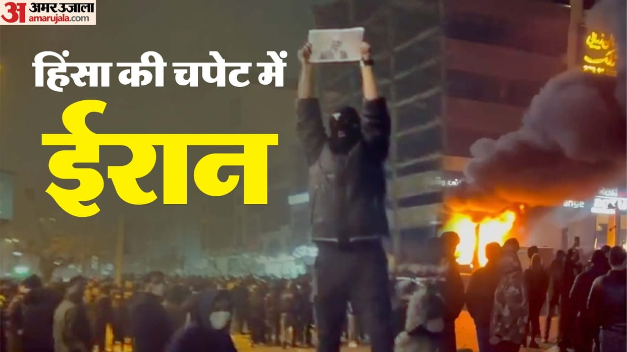 Iran unrest About 2000 people including security personnel have been killed in protests