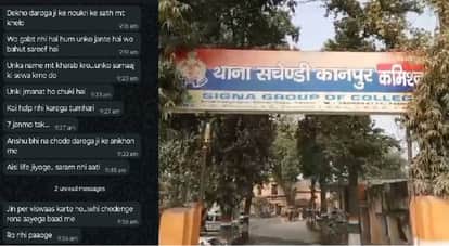 Kanpur Sachendi case The sub inspector is innocent dont jeopardize his job victims brother is being threatened