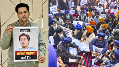 Is former Delhi Chief Minister Atishi Marlena missing Kapil Mishra makes serious allegations