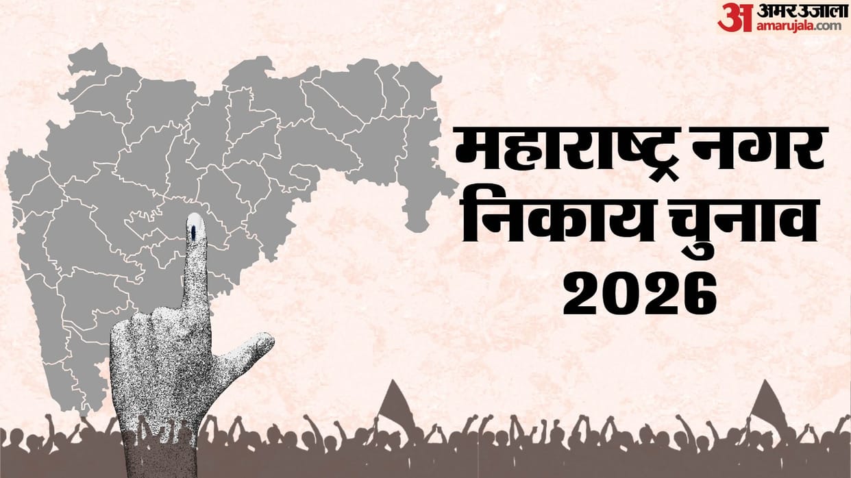 Maharashtra Municipal Elections Update Last day of campaigning political battle intensifies News In Hindi