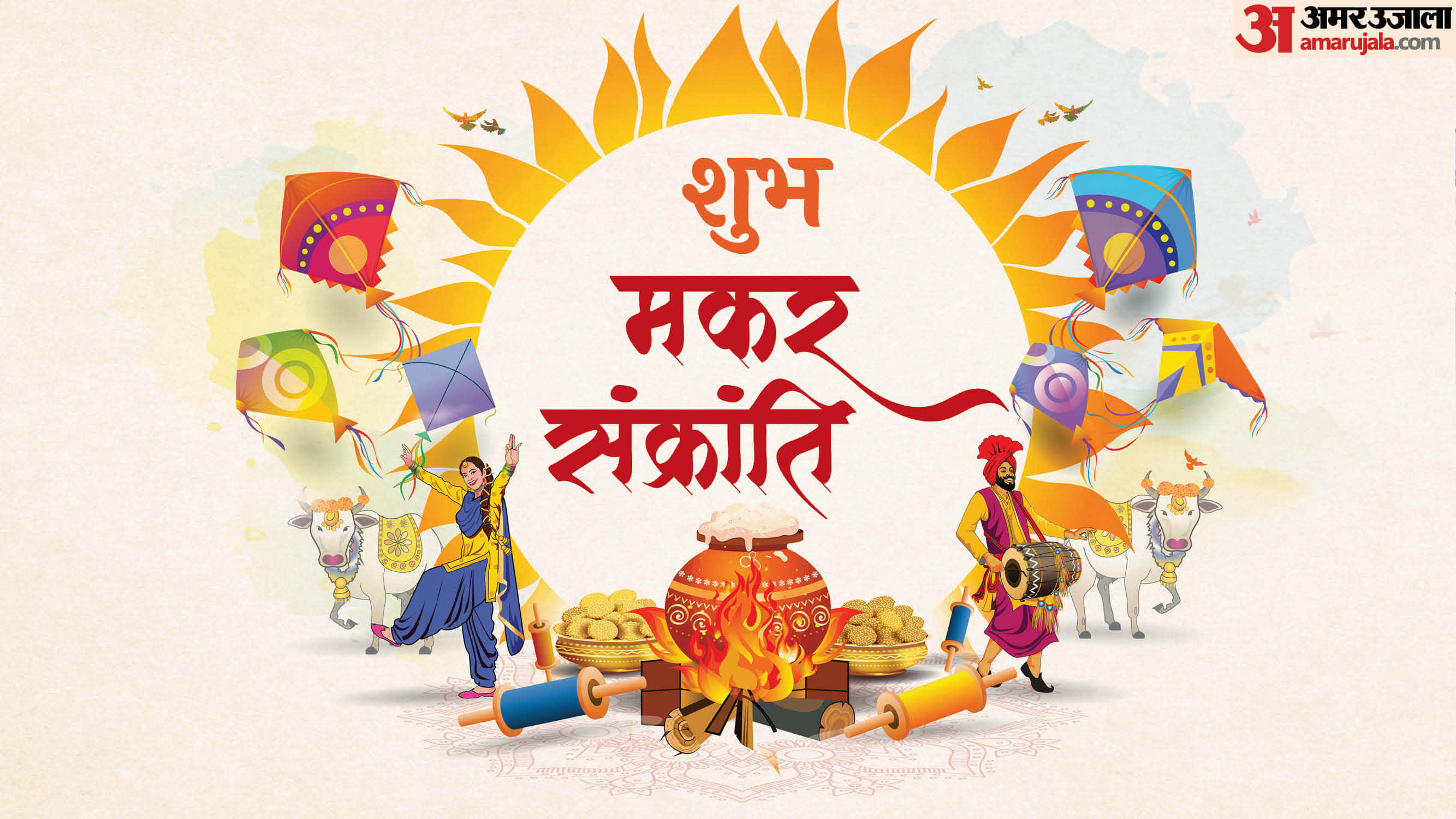 Makar Sankranti Recipe Ideas  How to Make Delicious Dishes Instead of Khichdi