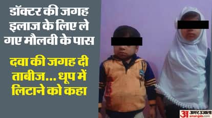 Mother beaten to death to avoid washing her daughters dirty clothes in ghaziabad