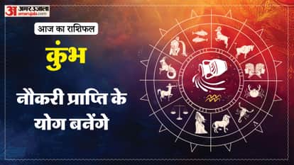 aaj ka kumbh rashifal 14 January 2026 aquarius horoscope in hindi