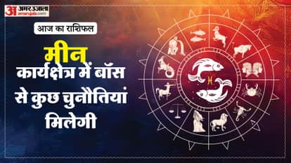 aaj ka meen rashifal 14 January 2026 today predictions daily rashifal