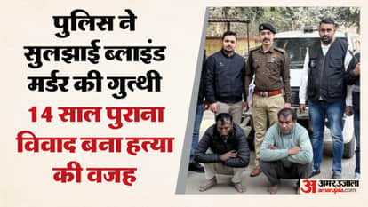 accused and his accomplice arrested for killing his aunts son by shooting him