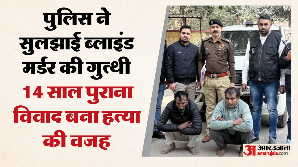 accused and his accomplice arrested for killing his aunts son by shooting him