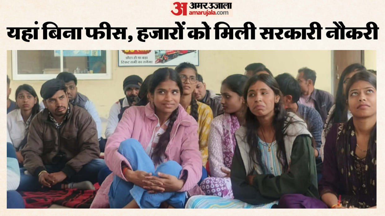 Indore: Guddi ke lal did wonders, studied in the park and got a government job
