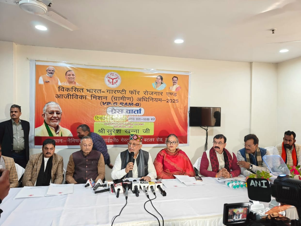 UP: UP placed a demand of over ₹1.3 lakh crore in the Centre's pre-budget meeting, with special demands for AI