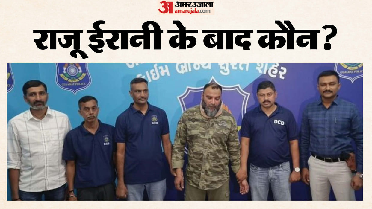 mp iranian gang power struggle raju irani arrest munna irani son leadership war