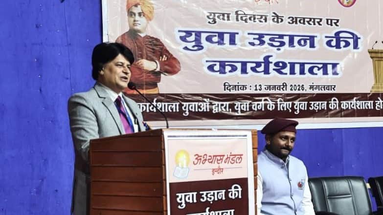 Indore News Abhyas Mandal organizes Yuva Udaan workshop for youth empowerment and career guidance