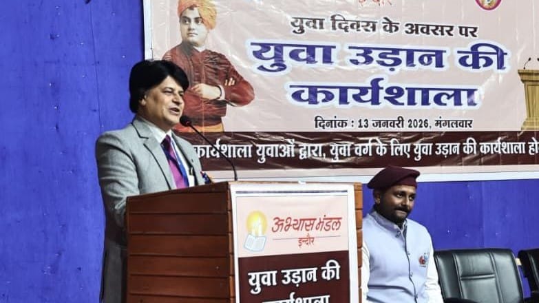 Indore News Abhyas Mandal organizes Yuva Udaan workshop for youth empowerment and career guidance