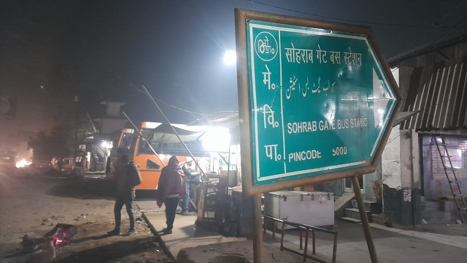 Meerut: The gift of 'Janata Bus' to the people living in villages and towns