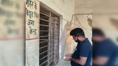 15 thousand consumers took advantage of the bill saving scheme in Ghaziabad