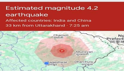 An earthquake of magnitude 3.6 struck Bageshwar, and the administration has issued an alert