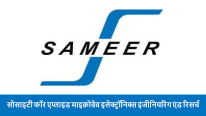 SAMEER Project Engineer & Technical Assistant Recruitment 2026; 147 posts for BE, BTech, Diploma Candidates
