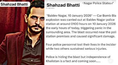 Ambala police station car blast case Pakistani criminal releases video on Instagram