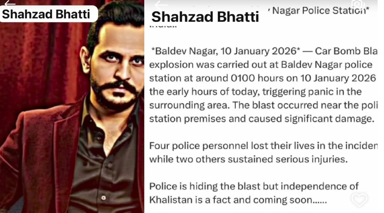 Ambala police station car blast case Pakistani criminal releases video on Instagram