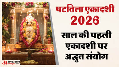 साल की पहली एकादशी पर अद्भुत संयोग