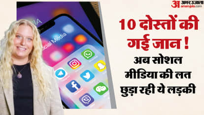 how no social media november movement started maddie freeman removing social media addiction