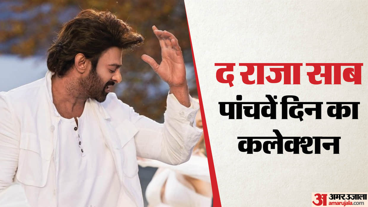 The Raja Saab box office collection day 5 total earning prabhas film