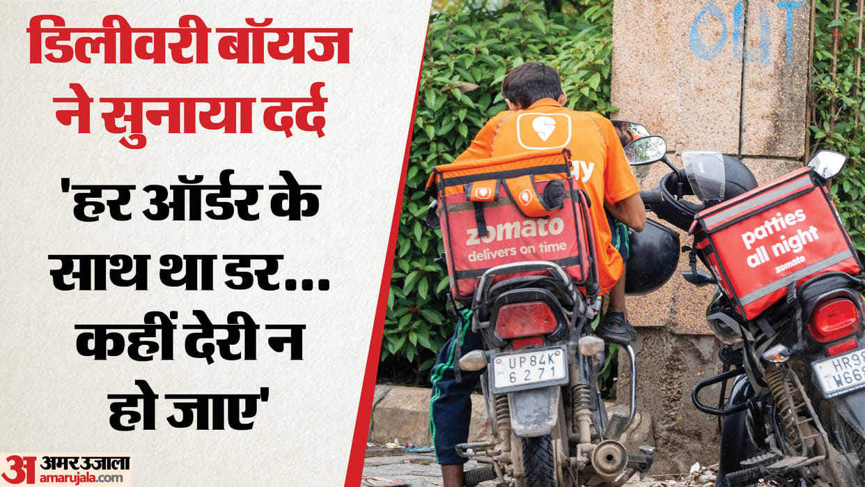ban on 10-minute delivery Customers used to call us up to 5th floor Faridabad delivery boys share their ordeal